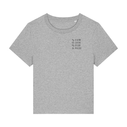 Sternzeichen - Bio Damen Shirt *personalisierbar*