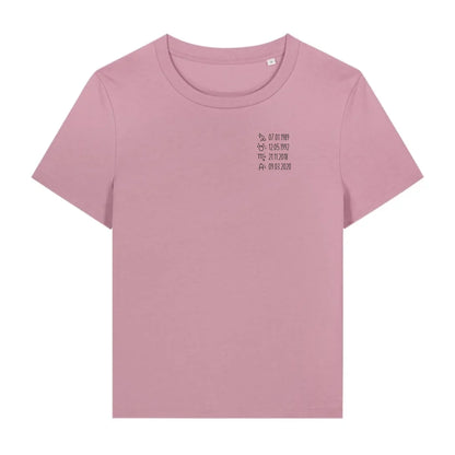 Sternzeichen - Bio Damen Shirt *personalisierbar*