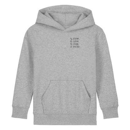 Sternzeichen - Bio Kinder Hoodie *personalisierbar*